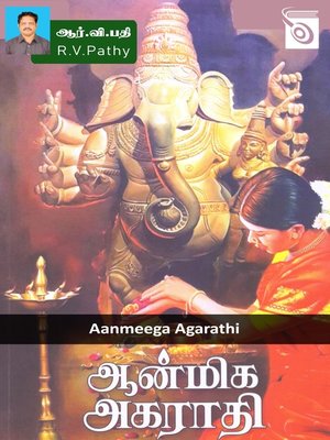 cover image of Aanmeega Agarathi